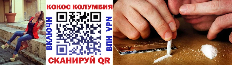 Цена Арск Cocaine  СК  Канабис 