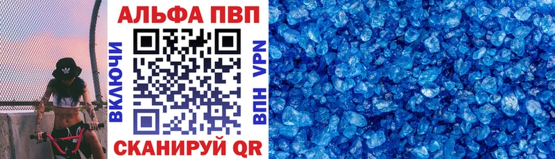A-PVP мука  Арск 