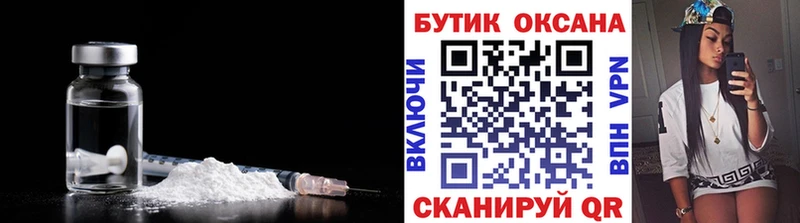 OMG рабочий сайт  Арск  Бутират 99% 