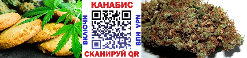 ОМГ ОМГ tor  купить   Арск  Cannafood конопля 