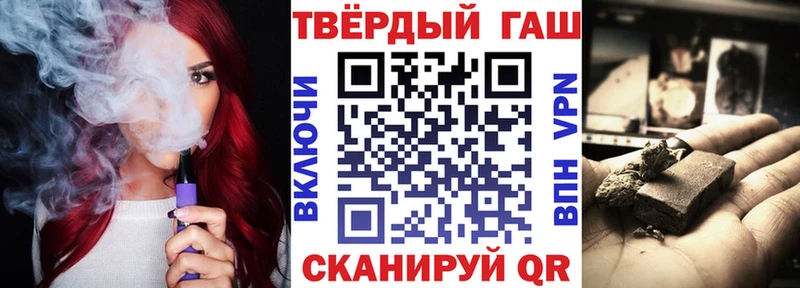Гашиш ice o lator  Арск 