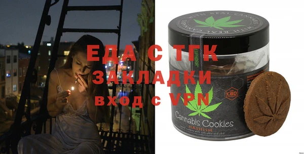 мяу мяу кристалл Аркадак