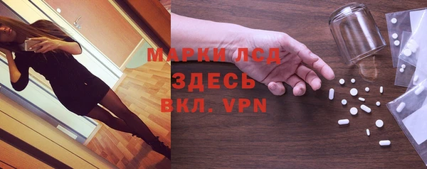 мяу мяу кристалл Аркадак