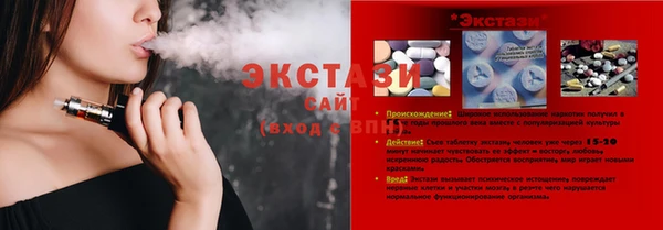 спайс Пестово