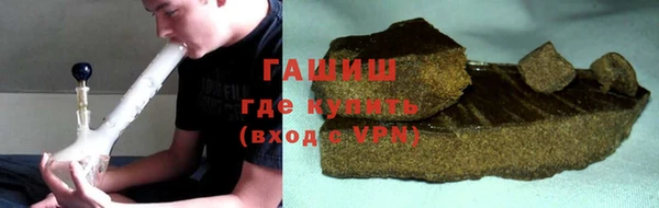 мяу мяу кристалл Аркадак