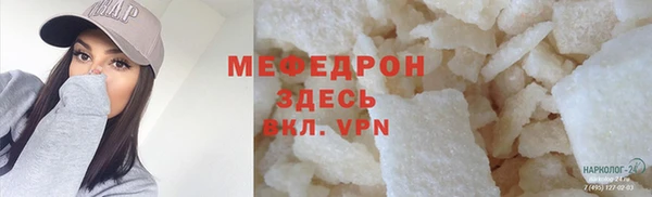 МДПВ Армянск