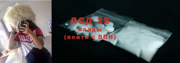 jwh Арсеньев