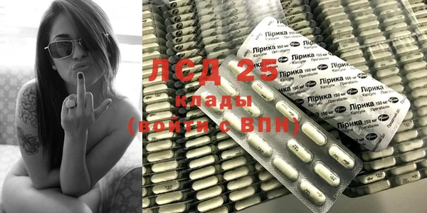 мяу мяу кристалл Аркадак