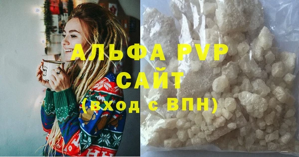 мяу мяу кристалл Аркадак