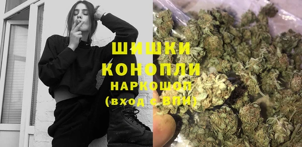 мяу мяу кристалл Аркадак