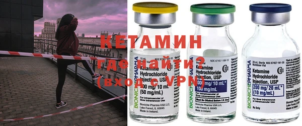 мяу мяу кристалл Аркадак