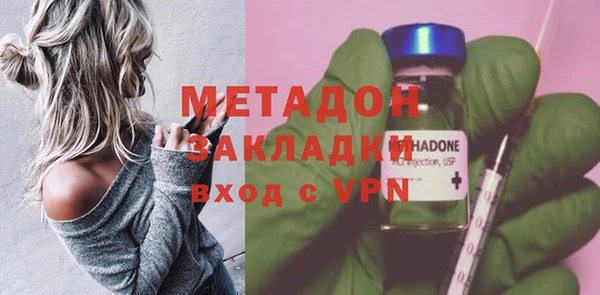 МДПВ Армянск