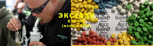 мяу мяу кристалл Аркадак