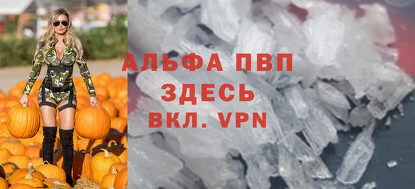 МДПВ Армянск