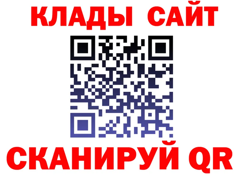 АМФ 98% ссылки shop MEGA Арск
