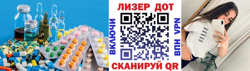 Лсд 25 экстази ecstasy  дарнет шоп  Арск 