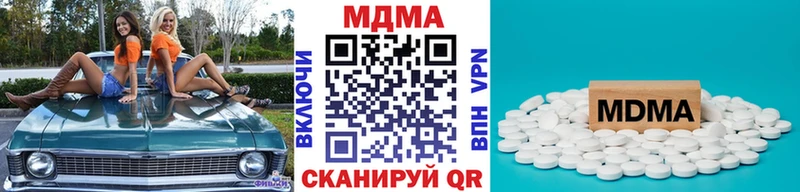 MDMA Molly  Арск 
