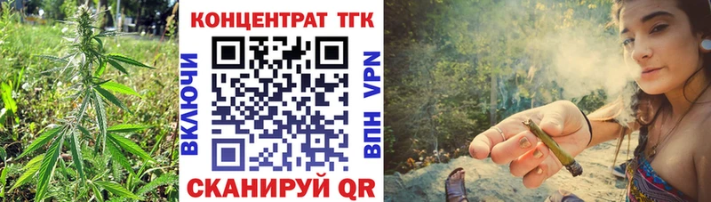 Дистиллят ТГК жижа Арск